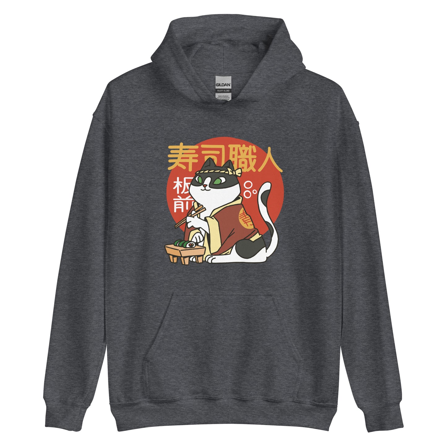 "寿司職人" Unisex Hoodie