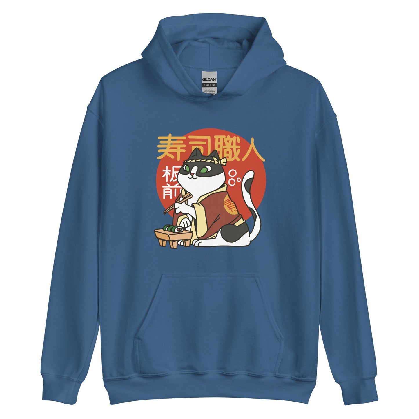 "寿司職人" Unisex Hoodie