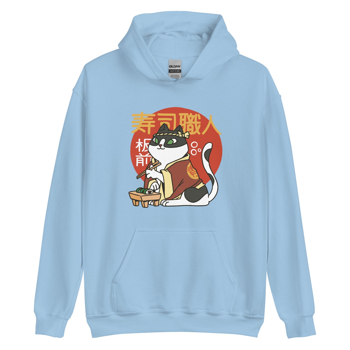 "寿司職人" Unisex Hoodie