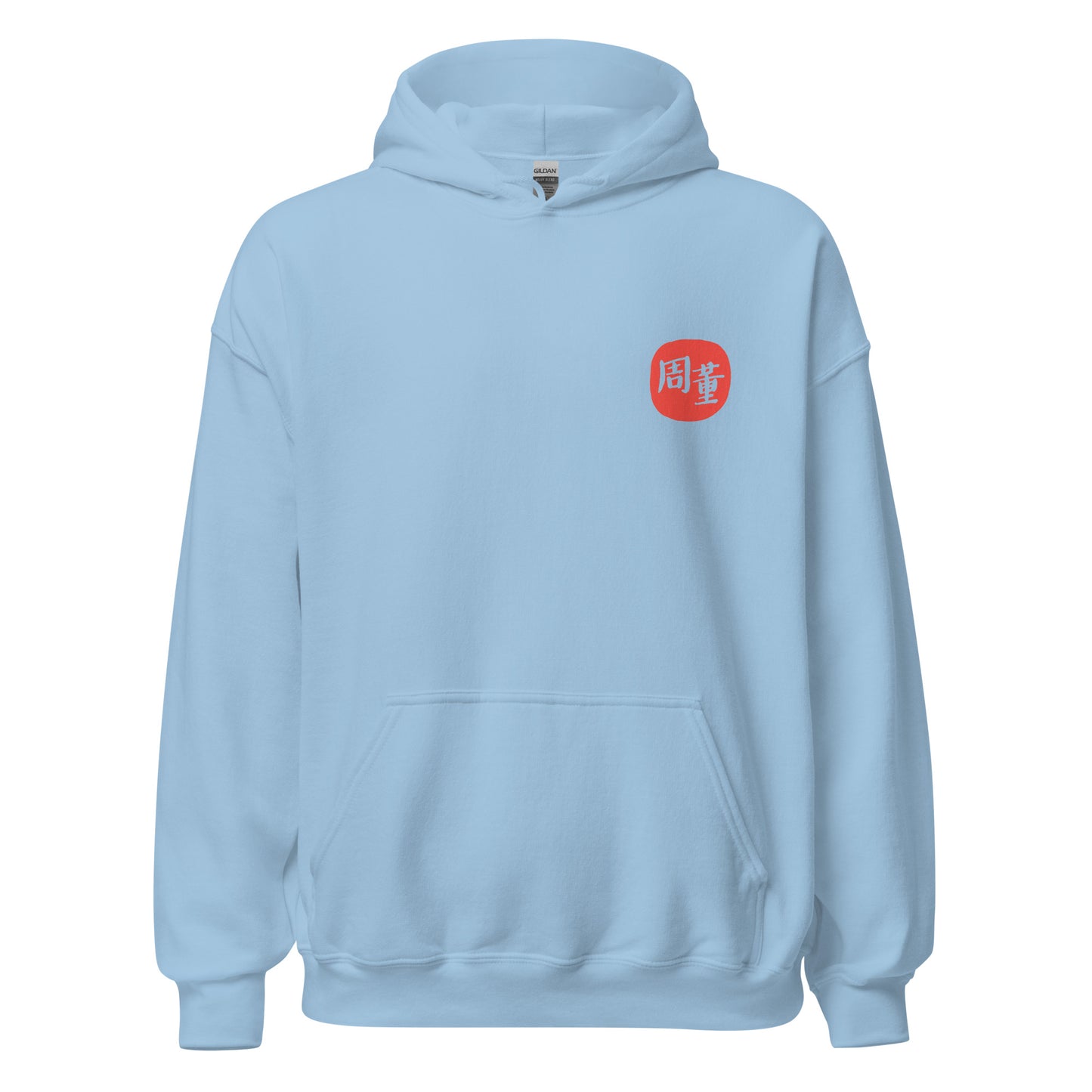 "共聚天倫 聽周杰倫" Unisex Hoodie (Light)