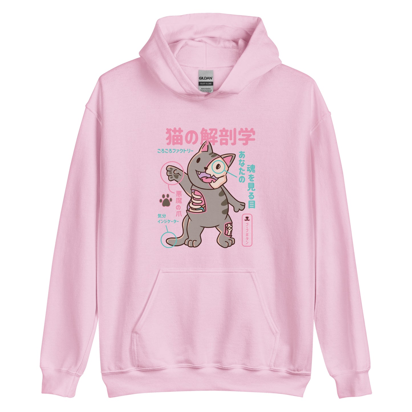 "猫の解剖学" Unisex Hoodie