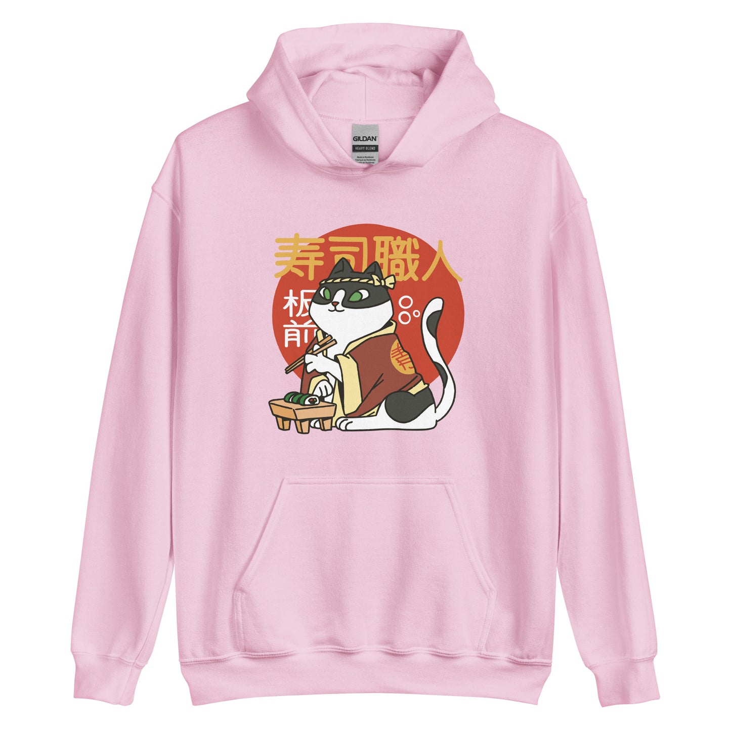 "寿司職人" Unisex Hoodie