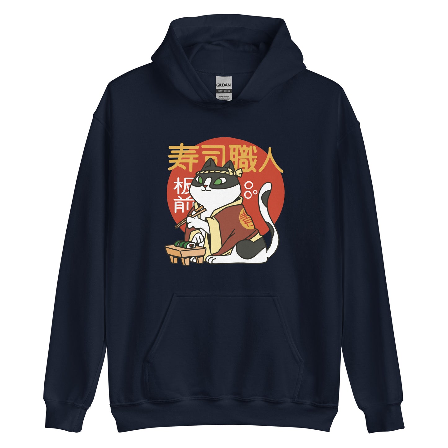 "寿司職人" Unisex Hoodie