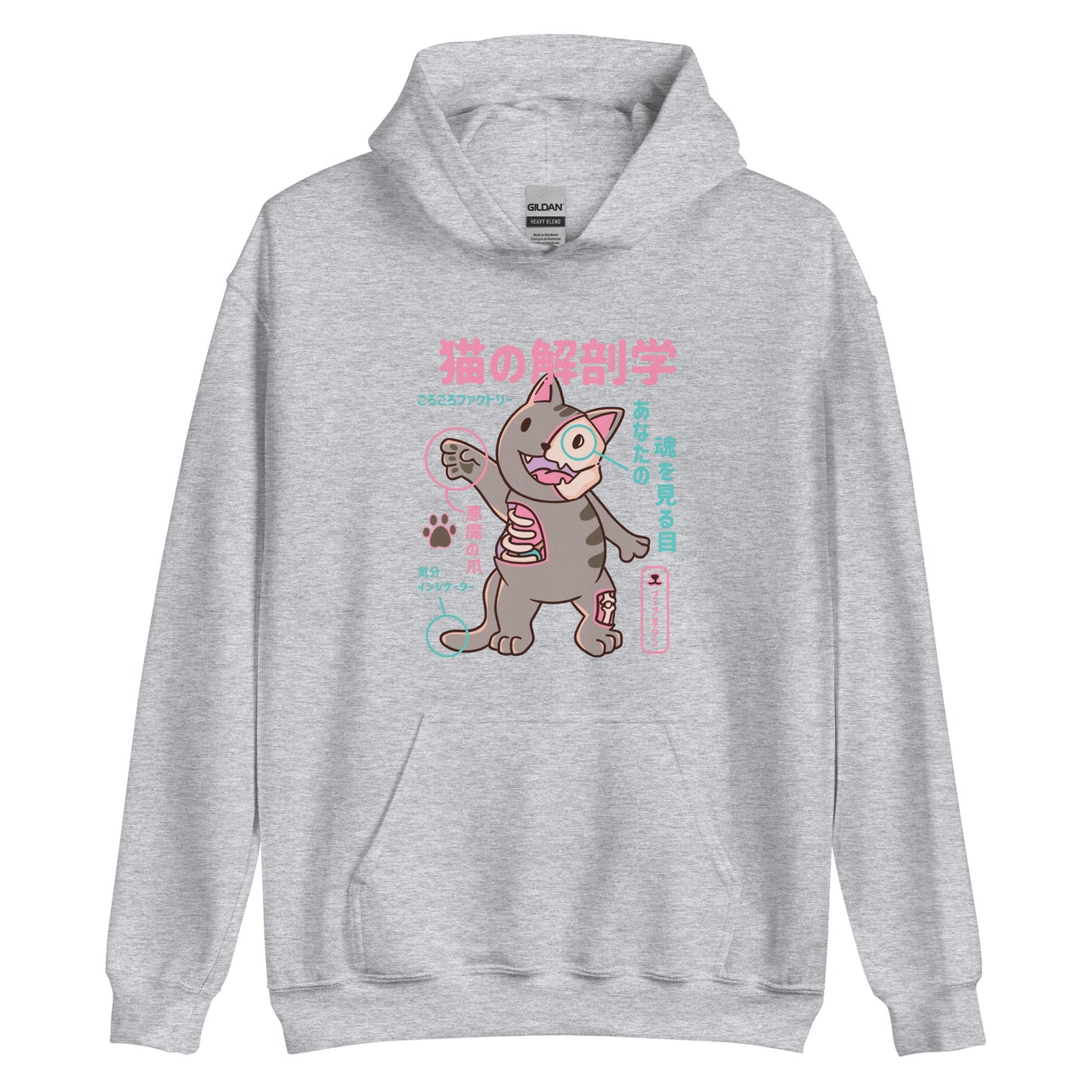 "猫の解剖学" Unisex Hoodie