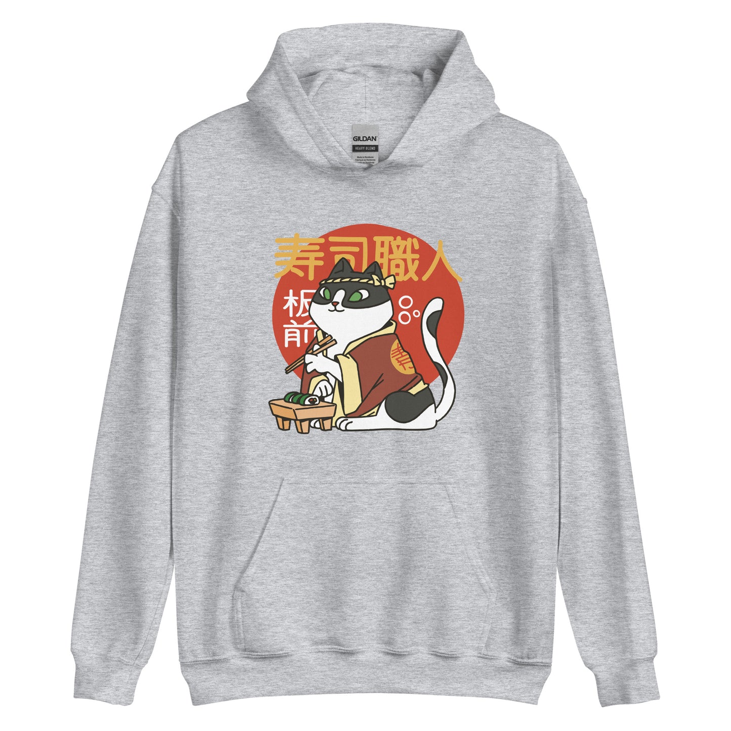 "寿司職人" Unisex Hoodie