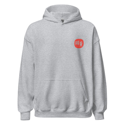 "共聚天倫 聽周杰倫" Unisex Hoodie (Light)