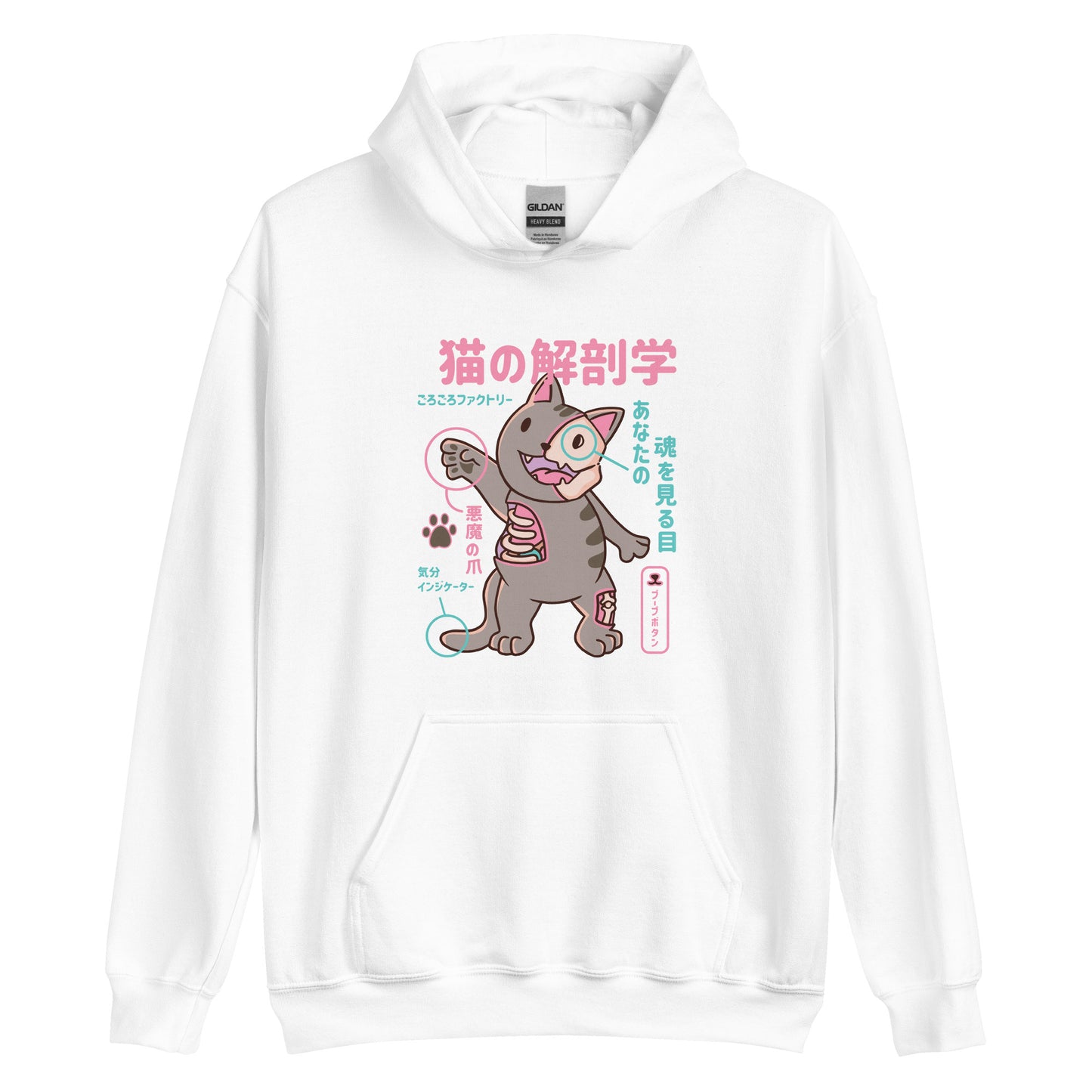 "猫の解剖学" Unisex Hoodie