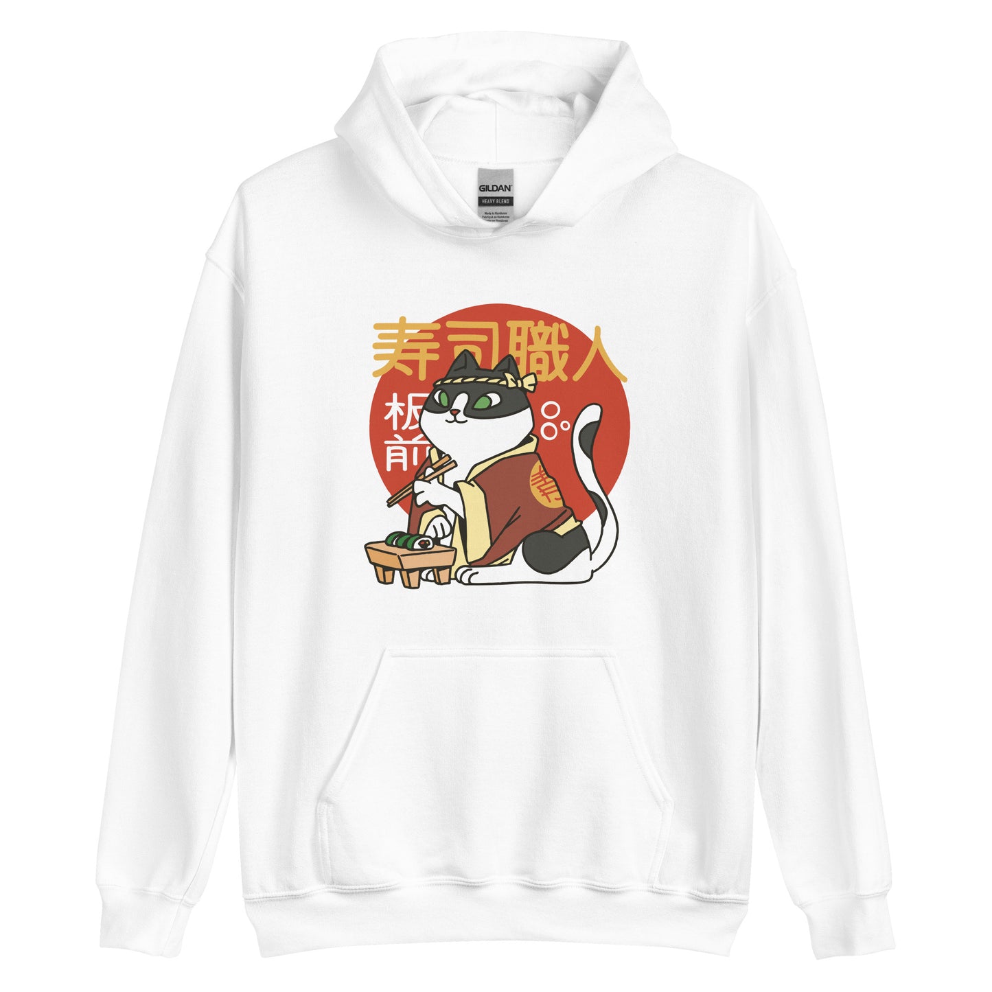 "寿司職人" Unisex Hoodie