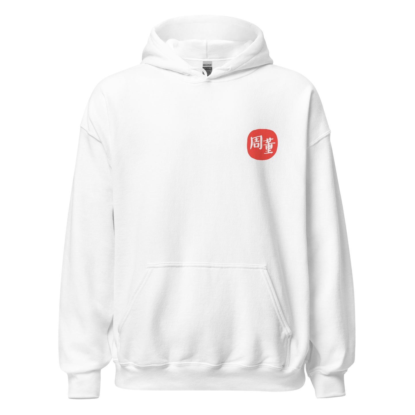 "共聚天倫 聽周杰倫" Unisex Hoodie (Light)